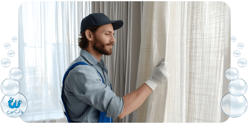 پرده شویی حرفه ای در واشلین