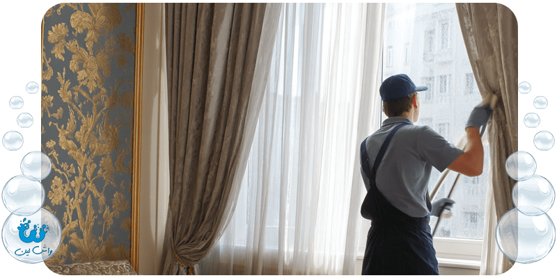 پرده شویی حرفه ای در واشلین
