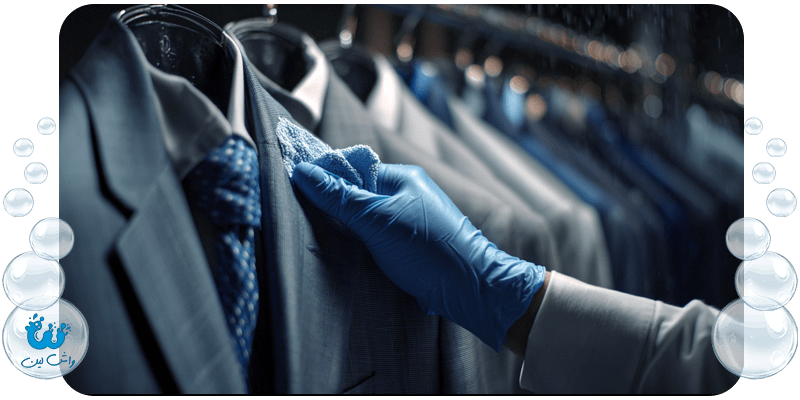 چرا باید خشکشویی کت و شلوار در عید را در اولویت قرار دهیم؟