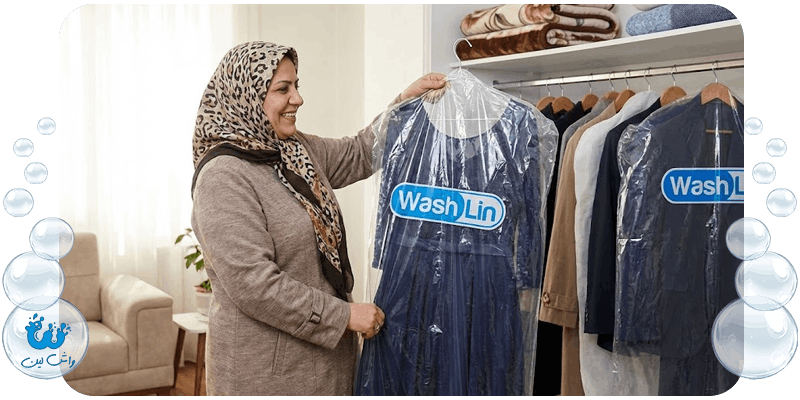 چگونه با استفاده از خدمات خشکشویی آنلاین در عید خانه تکانی بی نقصی داشته باشیم؟