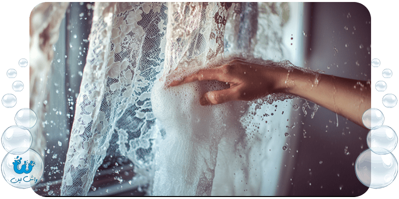 بهترین روش‌ برای شستشوی پرده‌های توری