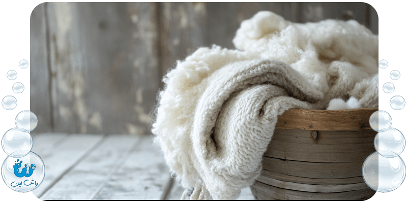 بهترین روش‌های شستشوی لباس‌های پشمی در خانه