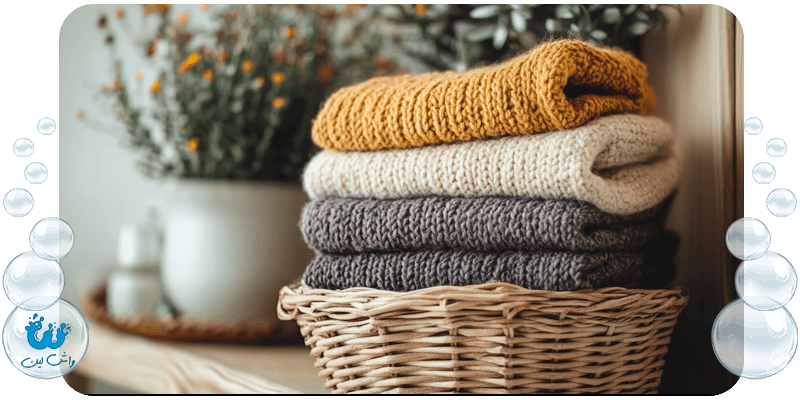 بهترین روش‌های شستشوی لباس‌های پشمی در خانه