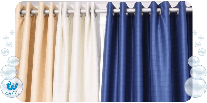 شستشوی انواع پرده‌