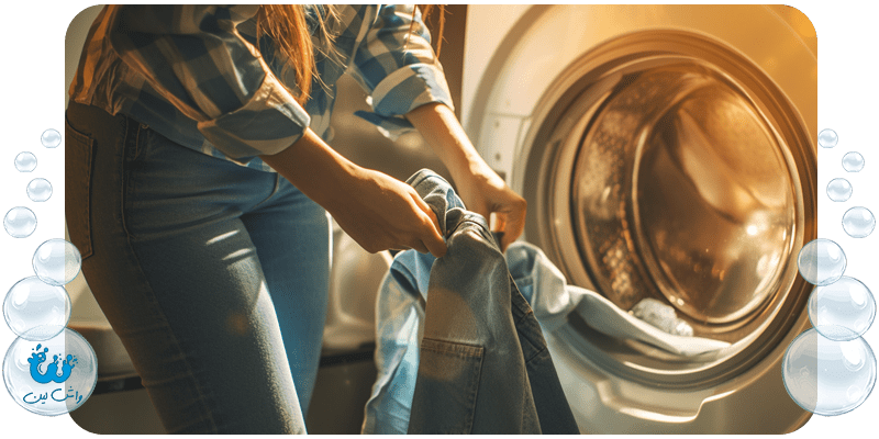 شستشوی لباس‌های جین و نکات و ترفندها