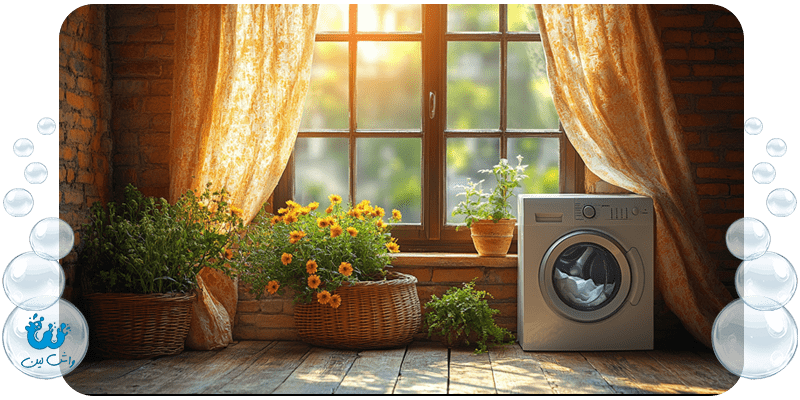 شستشوی پرده‌های تزیینی و نکات و ترفندها