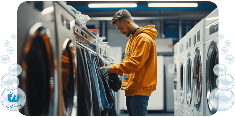 مراقبت از لباس‌های گران‌قیمت با استفاده از خشکشویی آنلاین