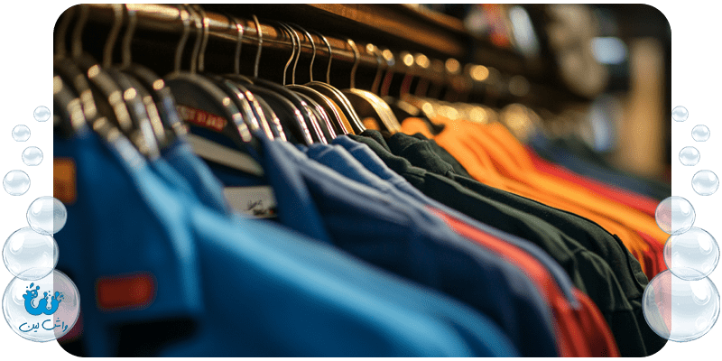 چرا باید لباس‌های خود را به خشکشویی بسپارید؟