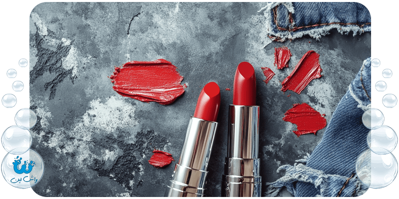 چگونه لکه رژ لب را از روی لباس پاک کنیم؟