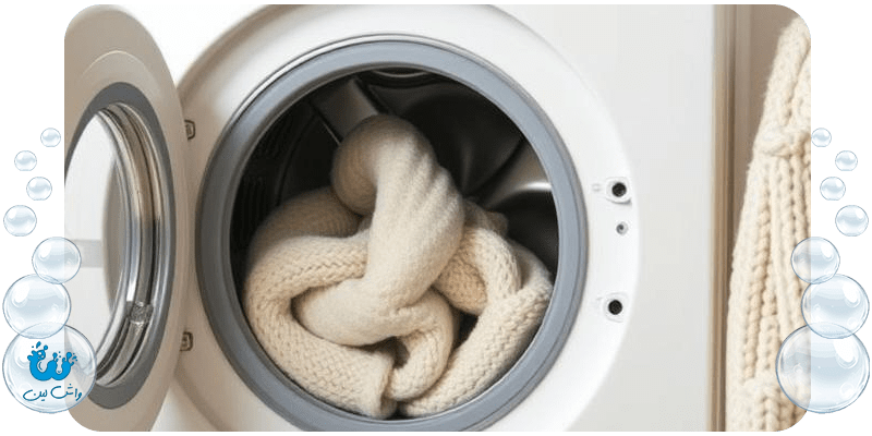 آموزش شستشوی لباس‌های پشمی در ماشین لباسشویی