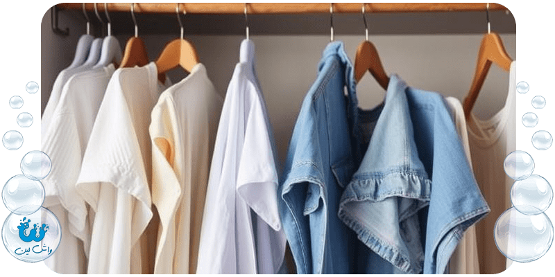 راه‌های جلوگیری از بوی بد لباس‌ها پس از شستشو