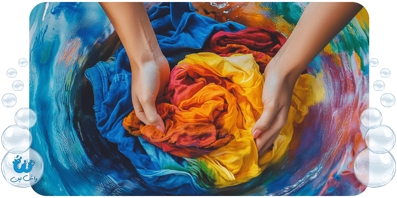 شستشوی لباس‌های رنگی و نحوه جلوگیری از رنگ‌پریدگی