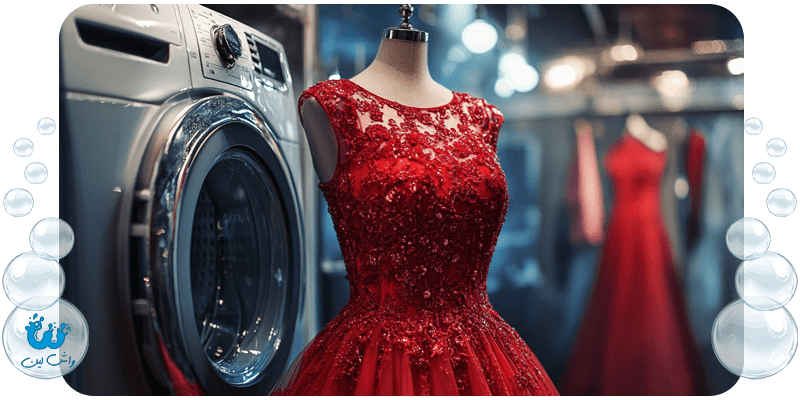 شستشوی لباس‌های مجلسی نکات و ترفندها
