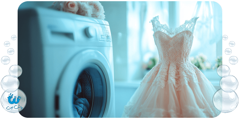 شستشوی لباس‌های مجلسی نکات و ترفندها