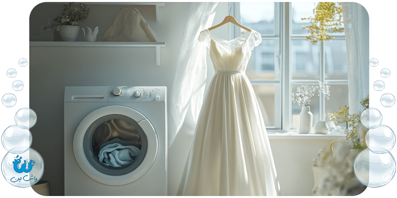 شستشوی لباس‌های مجلسی نکات و ترفندها