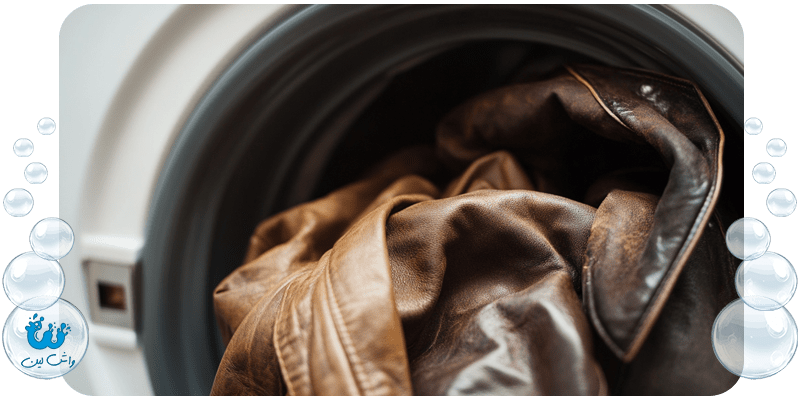نکات شستشوی لباس‌های چرم بدون آسیب دیدن