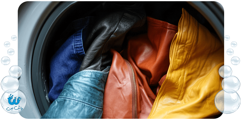 نکات شستشوی لباس‌های چرم بدون آسیب دیدن