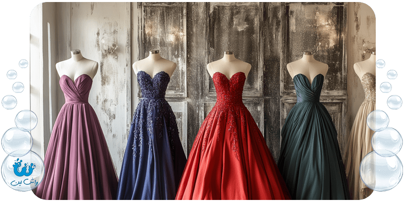 نکات مهم شستشوی لباس‌های مجلسی با پارچه‌های حساس