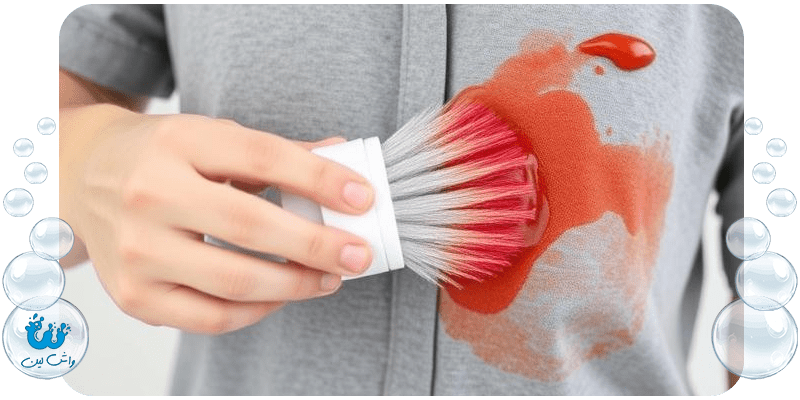 پاک کردن لکه سس از روی لباس