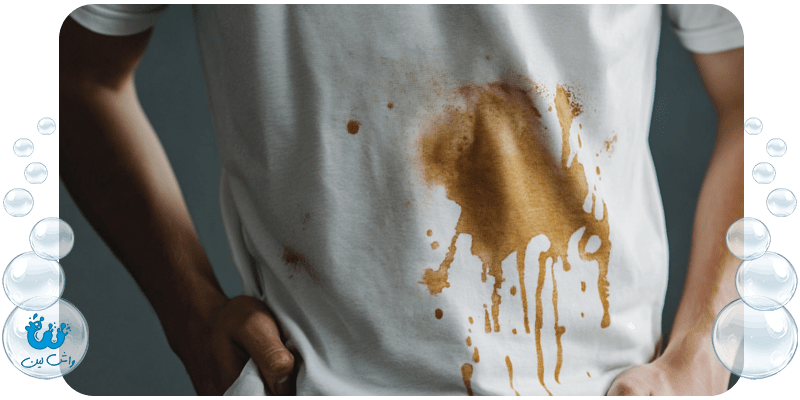 چگونه لکه قهوه را از روی لباس پاک کنیم؟