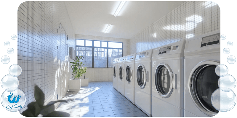 خشکشویی آنلاین شمال تهران؛ خدمات سریع و مطمئن برای لباس‌های شما