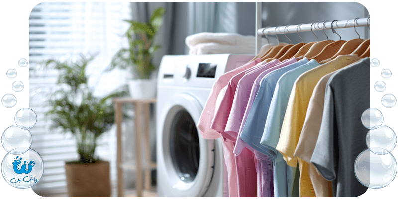 خشکشویی تهران: تجربه بهترین خشکشویی آنلاین در تهران