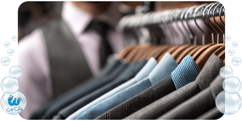 حوه انتخاب بهترین مراکز خشکشویی در شهر شما