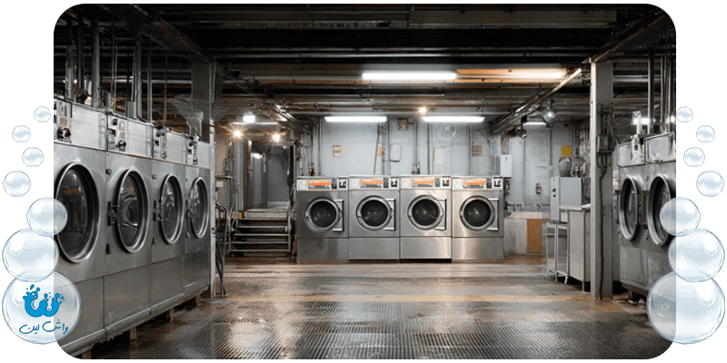 خشکشویی مدرن در تهران؛ راهنمای کامل خدمات و قیمت‌ها