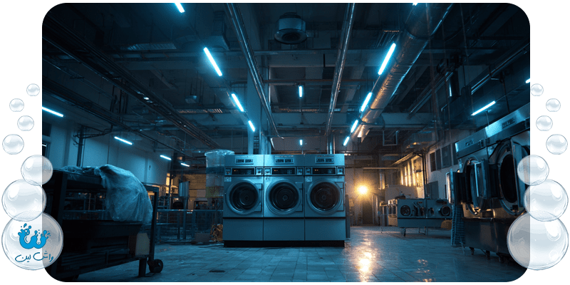 خشکشویی مدرن در تهران؛ راهنمای کامل خدمات و قیمت‌ها