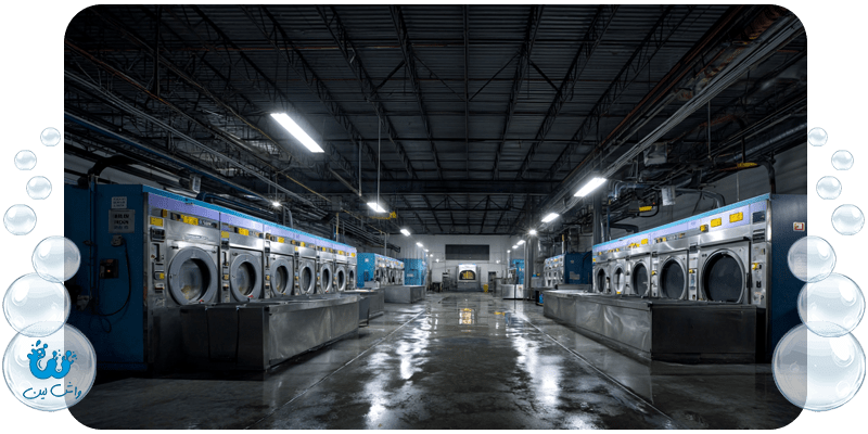 خشکشویی مدرن در تهران؛ راهنمای کامل خدمات و قیمت‌ها