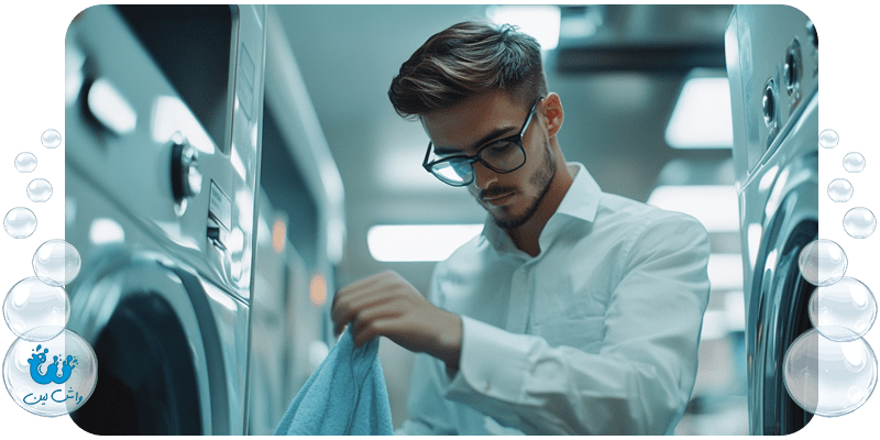 شستشوی تخصصی کت و شلوار بهترین روش‌ها و نکات مهم