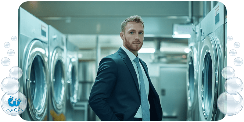 شستشوی تخصصی کت و شلوار بهترین روش‌ها و نکات مهم