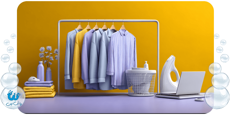 بهترین خشکشویی آنلاین تهران تجربه بی‌نظیر پاکیزگی با واشلین