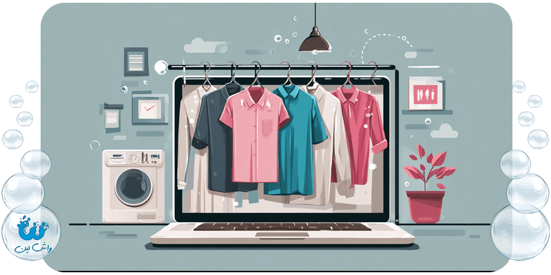 بهترین خشکشویی آنلاین تهران تجربه بی‌نظیر پاکیزگی با واشلین