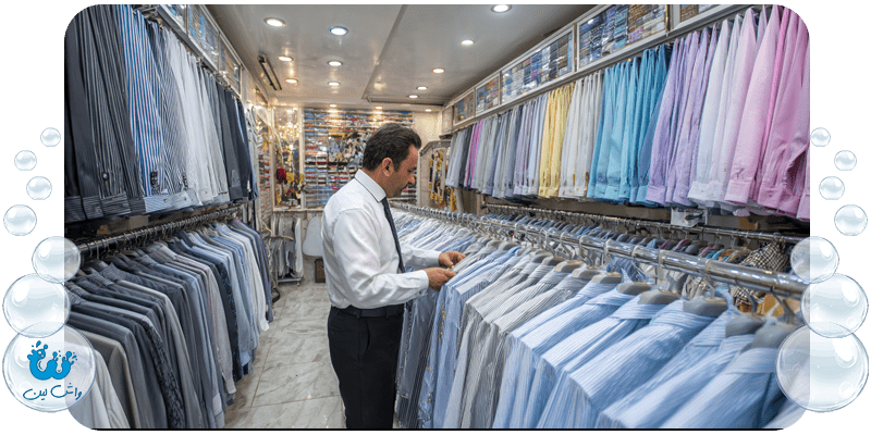 بهترین خشکشویی شمال تهران با خدمات سریع و مطمئن