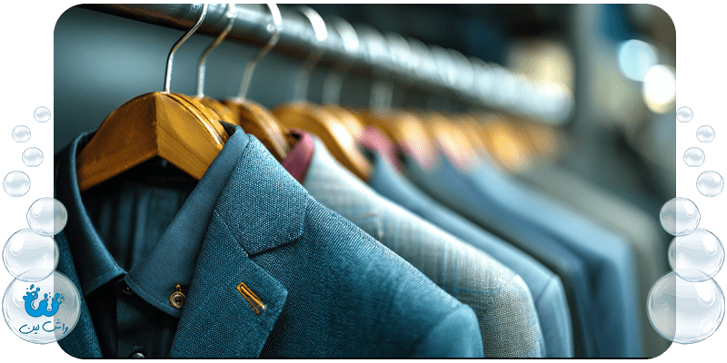 بهترین خشکشویی شمال تهران با خدمات سریع و مطمئن