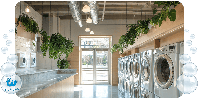 خشکشویی در منطقه یک