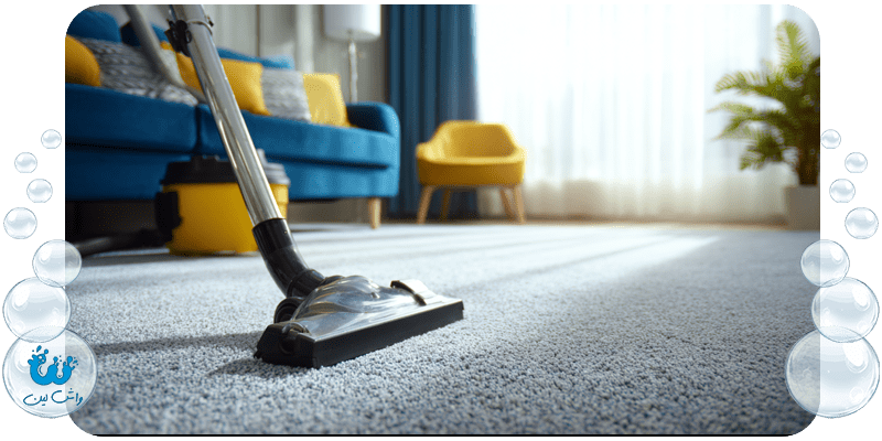 خشکشویی روفرشی راه حلی نوین برای پاکیزگی فرش‌های شما