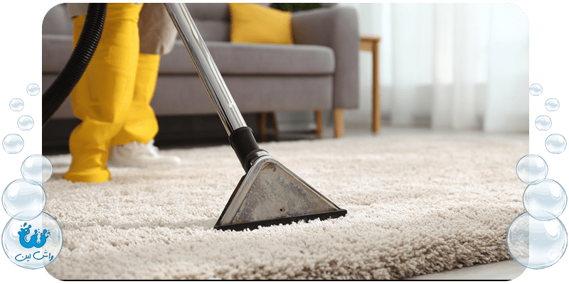 خشکشویی روفرشی راه حلی نوین برای پاکیزگی فرش‌های شما