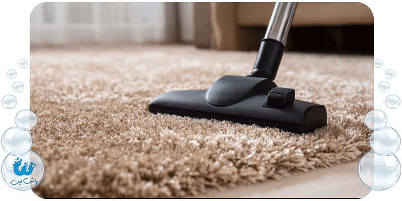 خشکشویی روفرشی راه حلی نوین برای پاکیزگی فرش‌های شما