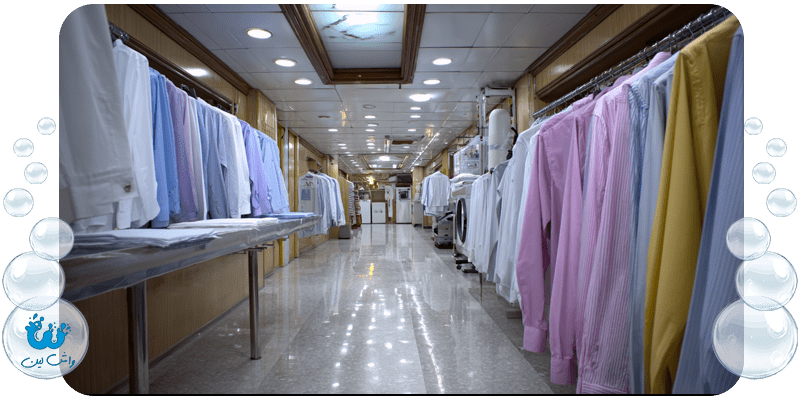 خشکشویی قیمت مناسب در تهران با کیفیت عالی و سریع