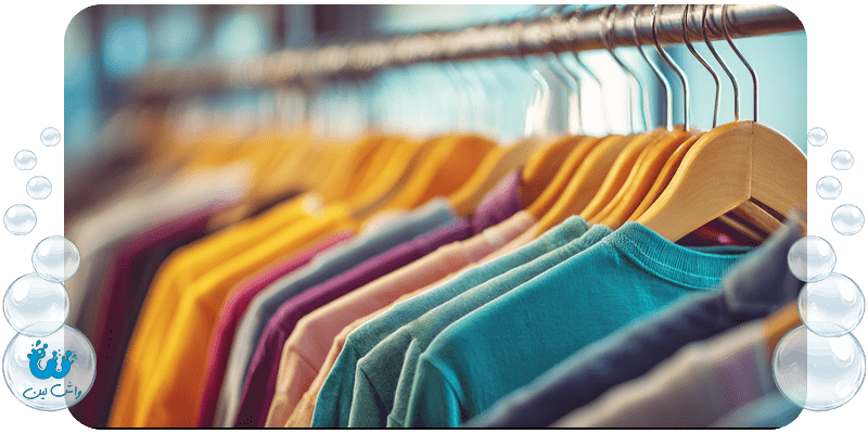 خشکشویی قیمت مناسب راهنمای جامع واشلین برای نظافت البسه شما