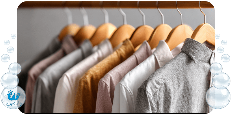 خشکشویی قیمت مناسب راهنمای جامع واشلین برای نظافت البسه شما
