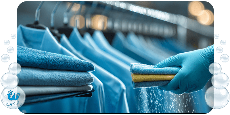 خشکشویی چگونه است ؟ راهنمای جامع فرآیند شستشوی خشک لباس
