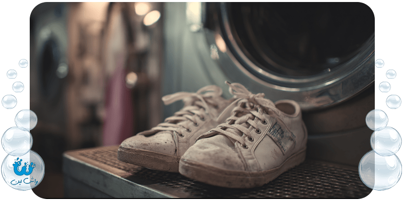 خشکشویی کفش به صورت حرفه‌ای و فوری