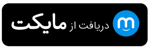 دانلود اپلیکیشن خشکشویی واش لین از مایکت دانلود اپلیکیشن خشکشویی واش لین از مایکت