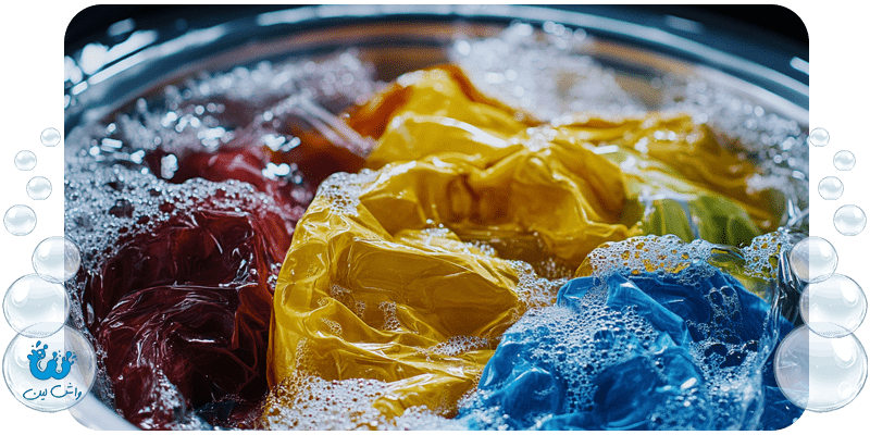 شستشوی لباس‌های پلاستیکی و شفاف