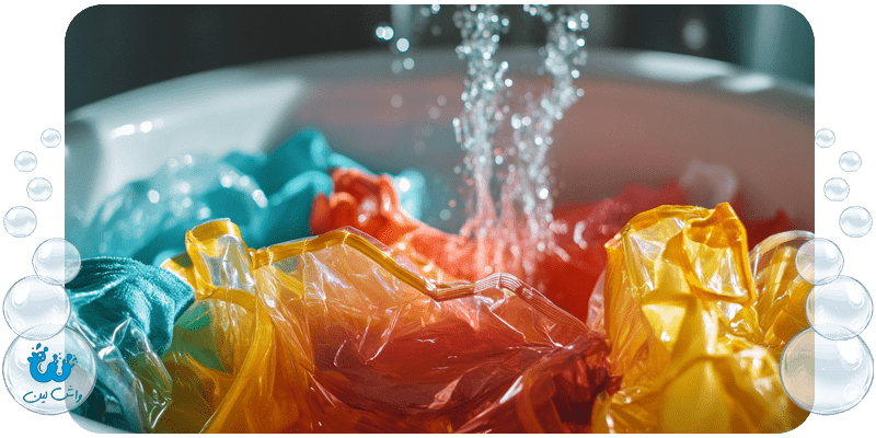 شستشوی لباس‌های پلاستیکی و شفاف