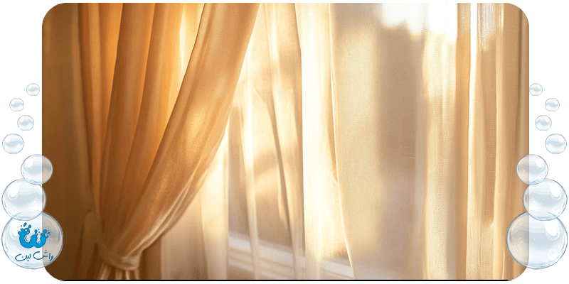 شستشوی پرده‌های ضخیم بدون آسیب به بافت