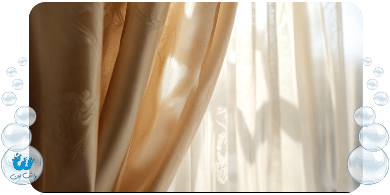 شستشوی پرده‌های ضخیم بدون آسیب به بافت